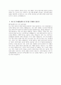 [진주제일병원 자기소개서] 2025년 진주제일병원 간호사 자소서 합격예문 진주제일병원 간호사 자기소개서 진주제일병원 간호사 지원동기 진주제일병원 자소서 5페이지