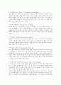 청소년프로그램 개발 패러다임 중 1개의 패러다임을 선정한 후 선정한 패러다임에 근거하여 3회기 이상의 청소년 프로그램을 기획하세요. 3페이지
