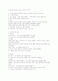 청소년프로그램 개발 패러다임 중 1개의 패러다임을 선정한 후 선정한 패러다임에 근거하여 3회기 이상의 청소년 프로그램을 기획하세요. 4페이지