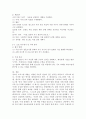 청소년프로그램 개발 패러다임 중 1개의 패러다임을 선정한 후 선정한 패러다임에 근거하여 3회기 이상의 청소년 프로그램을 기획하세요. 5페이지