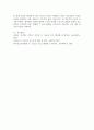 청소년프로그램 개발 패러다임 중 1개의 패러다임을 선정한 후 선정한 패러다임에 근거하여 3회기 이상의 청소년 프로그램을 기획하세요. 6페이지