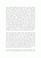 사회복지의 공급주체에서 국가공급(공공)과 민간공급의 특징 및 장단점을 설명하고 최근 한국의 사회서비스사업 민영화 및 시장화에 대한 생각을 논하시오 4페이지