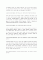 [한양대학교병원 면접 자료] 한양대학교병원 간호사 실제 면접 질문과 답변 / 한양대학교병원 면접대비 예상 면접질문과 답변 정리 7페이지