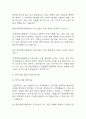 [한양대학교병원 면접 자료] 한양대학교병원 간호사 실제 면접 질문과 답변 / 한양대학교병원 면접대비 예상 면접질문과 답변 정리 10페이지