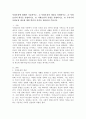 사회보장에 대해서 기술하시오. 1) 사회보장의 개념을 설명하시오. 2) 사회보장의 원칙을 설명하시오. 3) 사회보장의 유형을 설명하시오. 4) 우리나라 사회보장 제도에 대한 학습자 의견을 제시하여 주십시오. 2페이지
