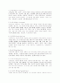 사회보장에 대해서 기술하시오. 1) 사회보장의 개념을 설명하시오. 2) 사회보장의 원칙을 설명하시오. 3) 사회보장의 유형을 설명하시오. 4) 우리나라 사회보장 제도에 대한 학습자 의견을 제시하여 주십시오. 4페이지