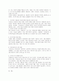 사회보장에 대해서 기술하시오. 1) 사회보장의 개념을 설명하시오. 2) 사회보장의 원칙을 설명하시오. 3) 사회보장의 유형을 설명하시오. 4) 우리나라 사회보장 제도에 대한 학습자 의견을 제시하여 주십시오. 5페이지
