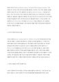 고전적 조건화와 조작적 조건화의 특징 및 내용을 각각 설명하고, 두 이론을 구체적으로 비교하시오 2페이지