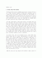 학습자가 의료사회복지 대상(예, 자살시도자, 폭력피해자, 가족 등)과 대상에 적합한 실천모델을 선택하고 그 이유와 실천모델을 적용한 실천방법을 서술하시오 5페이지