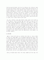 학습자가 의료사회복지 대상(예, 자살시도자, 폭력피해자, 가족 등)과 대상에 적합한 실천모델을 선택하고 그 이유와 실천모델을 적용한 실천방법을 서술하시오 7페이지