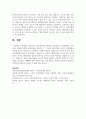 학습자가 의료사회복지 대상(예, 자살시도자, 폭력피해자, 가족 등)과 대상에 적합한 실천모델을 선택하고 그 이유와 실천모델을 적용한 실천방법을 서술하시오 8페이지