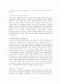 피부(두피)의 정상적인 세균이 신체를 이롭게 하는 역할과 중요성에 대해서 기술하시오 4페이지