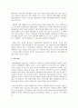 피부(두피)의 정상적인 세균이 신체를 이롭게 하는 역할과 중요성에 대해서 기술하시오 5페이지