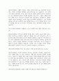 [대전성모병원 면접 자료] 대전성모병원 간호사 실제 면접 질문과 답변 / 대전성모병원원 면접대비 예상 면접질문과 답변 정리 11페이지