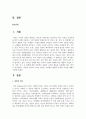 모발용 샴푸와 두피용 샴푸를 구분해서 제품의 종류와 특징에 대해서 기술하시오 2페이지