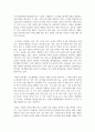 모발용 샴푸와 두피용 샴푸를 구분해서 제품의 종류와 특징에 대해서 기술하시오 4페이지