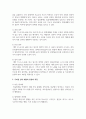 모발용 샴푸와 두피용 샴푸를 구분해서 제품의 종류와 특징에 대해서 기술하시오 5페이지