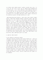 서양 현대 미용문화사를 중심으로 시대를 선택하여 시대적 배경에 따른 설명과 현재 레트로 감성으로 커버(재현)되고 있는 미용문화를 분석하시오 3페이지