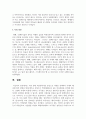 서양 현대 미용문화사를 중심으로 시대를 선택하여 시대적 배경에 따른 설명과 현재 레트로 감성으로 커버(재현)되고 있는 미용문화를 분석하시오 6페이지