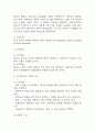 [만성신부전 간호진단] 만성신부전 간호진단 케이스 (만성신부전 간호진단5개,간호과정5개) 10페이지
