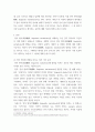 [ 언어 변이에 영향을 미치는 3가지 요인이 무엇인지 기술한 후, 그 중에서 본인이 생각할 때 언어 변이에 가장 큰 영향을 미치는 요인이 무엇인지 제시하고 그 이유를 설명하십시오 3페이지