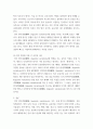 [ 언어 변이에 영향을 미치는 3가지 요인이 무엇인지 기술한 후, 그 중에서 본인이 생각할 때 언어 변이에 가장 큰 영향을 미치는 요인이 무엇인지 제시하고 그 이유를 설명하십시오 4페이지
