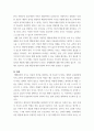 [ 에릭슨에 의하면 1-3세에 해당하는 시기를 어떻게 구분하고 있는지 기술하고 이 시기에 성취해야 할 주요 과제인 배변훈련의 가장 적절한 시기 및 부모와 교사가 준비되어할 사항에 대해 기술하세요 4페이지