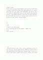[ 여러분이 주로 관심을 두는 분야를 떠올려보십시오 2페이지