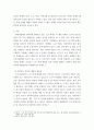 [ 여러분이 주로 관심을 두는 분야를 떠올려보십시오 3페이지