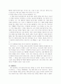 [ 영아기부터 청소년기까지 각 발달단계 중 현재의 나의 성격 형성이나 삶의 모습에 큰 영향을 주었다 생각되는 발달단계와 그 이유를 이론적 바탕에 근거하여 작성해보세요 4페이지