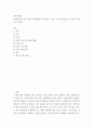 [ 영아를 위한 하루 일과 운영계획표를 작성하고, 작성 시 가장 중점을 둔 부분이 무엇인지 쓰세요 2페이지