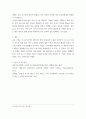 [ 영유아 발달이론에 따른 교수학습에 대한 관점의 주요개념 및 특성을 모두 설명하고, 그 중 자신이 가장 지지하는 교수학습 ] 5페이지