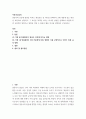 [ 영유아의 건강에 영향을 미치는 환경요인 중 하나를 선택하여 교재 내용에 있는 내용을 보완하여 설명하고, 그 요인을 파악한 교사는 하나의 연령을 선택하여 어떻게 하면 긍정적인 방향으로 영향을 미칠 수 있을지 활동 하나를 선택하여 구성하시오 2페이지