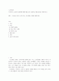 [ 우리나라 노인들의 성문제에 대해 예를 들어 설명하고 해결 방안을 제시하시오 2페이지