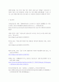 [ 우리나라 노인들의 성문제에 대해 예를 들어 설명하고 해결 방안을 제시하시오 5페이지