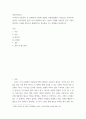 [ 우리나라 아동문학 중 1960년대 이전에 출판된 작품(콩쥐팥쥐, 바보온달, 별주부전, 흥부전, 혹부리영감 등)을 하나 선택하여 읽고, 기존의 주제에 국한되지 않고 자신이 생각하는 주제를 중심으로 재해석하여, 감상문을 쓰고 과제물로 완성하시오 2페이지