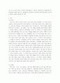 [ 우리나라 아동문학 중 1960년대 이전에 출판된 작품(콩쥐팥쥐, 바보온달, 별주부전, 흥부전, 혹부리영감 등)을 하나 선택하여 읽고, 기존의 주제에 국한되지 않고 자신이 생각하는 주제를 중심으로 재해석하여, 감상문을 쓰고 과제물로 완성하시오 3페이지