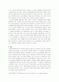 [ 우리나라의 사회보장 수급권을 정의하고 보편적 성격의 수급권으로 변경하면 생길 수 있는 문제점을 예를 들어 설명하시오 4페이지