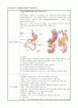 수술간호 실습 사례 보고서 위암 위절제술 영양 불균형 급성 통증 6페이지