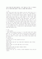 기업의 지배구조에 대해 설명하시오. 또한 지배구조를 이루는 각 주체들의 정의 및 역할에 대해 설명하고 주체들 간 관계에 대해 설명하시오. 2페이지