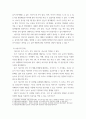 [ 이유의 중요성을 정리하고, 이유의 시기 중 한 시기를 정하여 한 개의 요리법을 정리해 보시오 4페이지