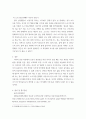 [ 이유의 중요성을 정리하고, 이유의 시기 중 한 시기를 정하여 한 개의 요리법을 정리해 보시오 5페이지