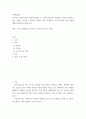[ 인공지능 컴퓨터의 발달이 향후 마케팅의 거시적 환경에 미칠 영향에 대해 다양하게 논의해 보자 2페이지