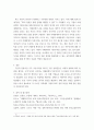 [ 자기자본가치의 극대화 개념을 정리하고 양극화시대와 언택트시대에 맞는 주주가치와 이해관계자 가치에 관한 본인의 의견을 제시하시오 4페이지