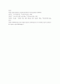 [ 자기자본가치의 극대화 개념을 정리하고 양극화시대와 언택트시대에 맞는 주주가치와 이해관계자 가치에 관한 본인의 의견을 제시하시오 5페이지