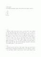 [ 자선조직협회의 활동,내용을 설명하고 현대 사회복지에 미친 영향을 기술하시오 2페이지