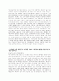 [기아자동차 자기소개서 2024년] 기아자동차 엔지니어 생산직 자기소개서 기아자동차 지원동기 기아자동차 엔지니어(생산직) 자소서 기아자동차 자소서 기아차 생산직 자소서 4페이지