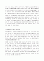 청소년기를 구분하는 방법으로 연령을 기준으로 구분하는데, 청소년기본법(9세~24세), 국제식량기구(10세~24세), UN(16세~24세)에서의 구분 등 다양한 규정에 대해서 본인이 선택한 타당한 근거를 가지고 자유롭게 의견을체시하여 토론하시오. 3페이지