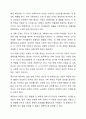 프로이트의 심리성적 발달단계와 에릭슨의 심리사회적 발달단계를 설명하고 차이점을 분석한 후 인간발달에 관한 본인의 의견을 서술하시오. 4페이지