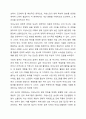 여성노인의 현황과 문제점에 관해 설명하고 여성노인복지를 위한 방안에 관해 서술하시오. 5페이지